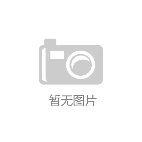 ‘金沙所有游戏平台’专访广西壮族自治区党委书记鹿心社